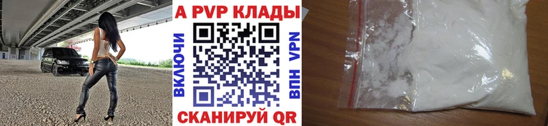 Какие есть наркотики Губкин АМФ  МЕФ  Псилоцибиновые грибы  ГЕРОИН  ГАШИШ  A PVP 