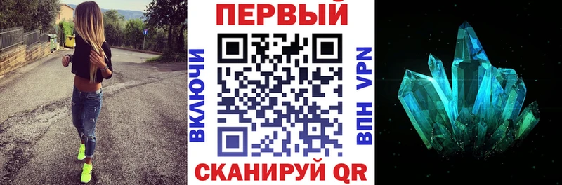мориарти наркотические препараты кракен ONION Амфетамин 98% Губкин магазин