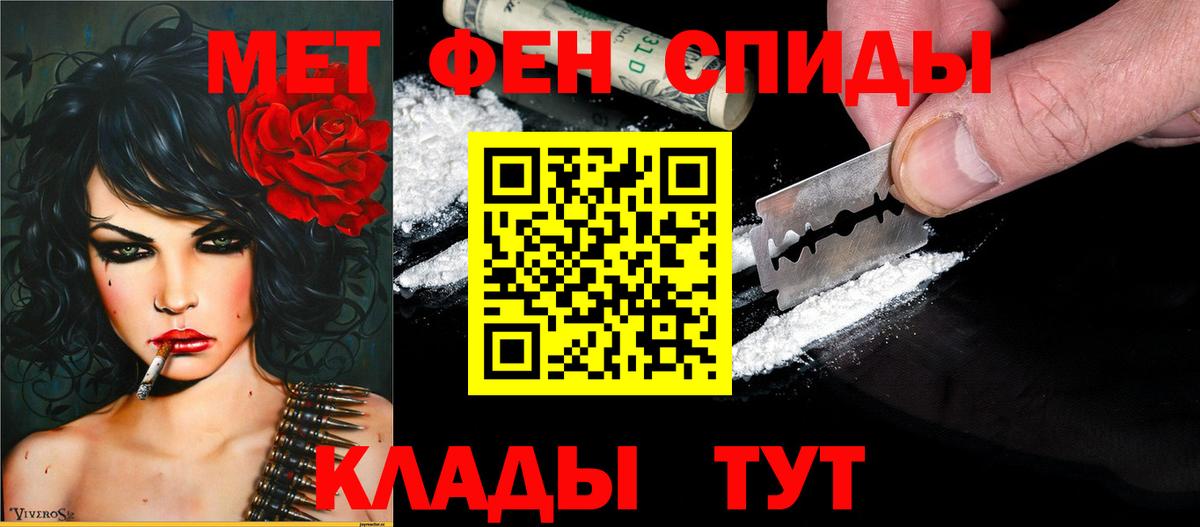 Губкин  АМФ  АМФ  Вход с VPN  Амфетамин 97% 
