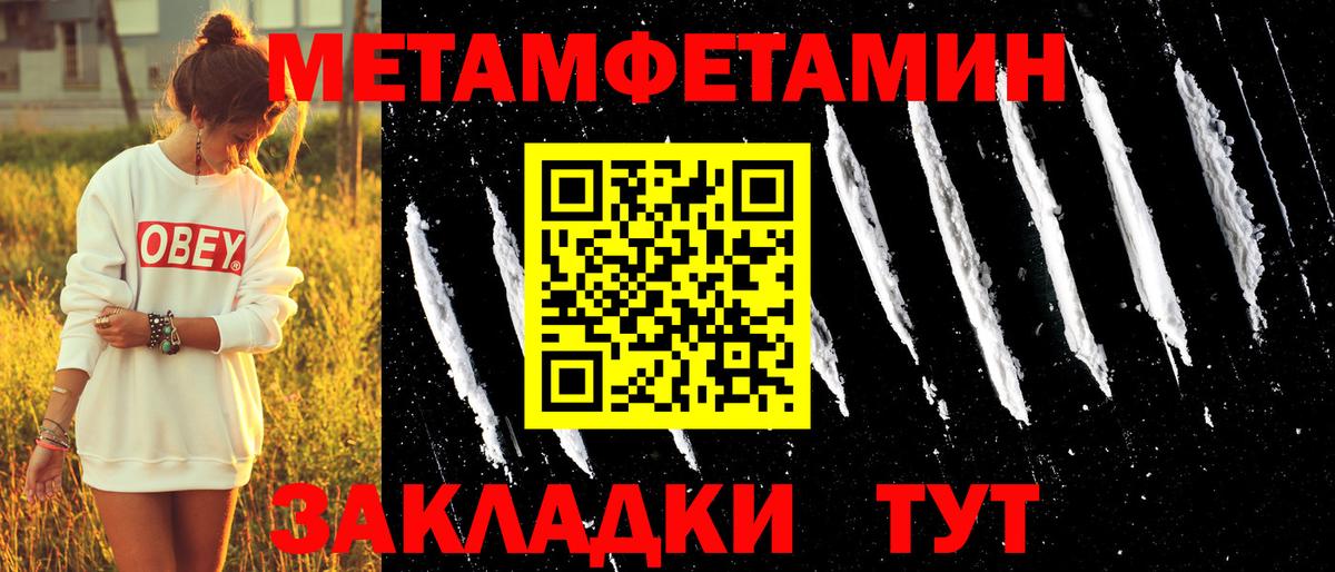 АМФ Premium Губкин