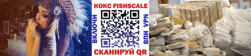 Кокаин 99%  Губкин 