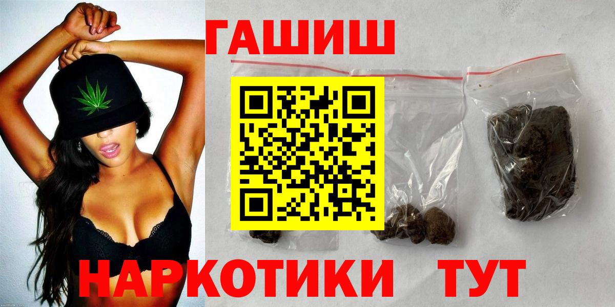 Губкин  ГАШИШ Cannabis  Гашиш хэш  Вход с VPN 