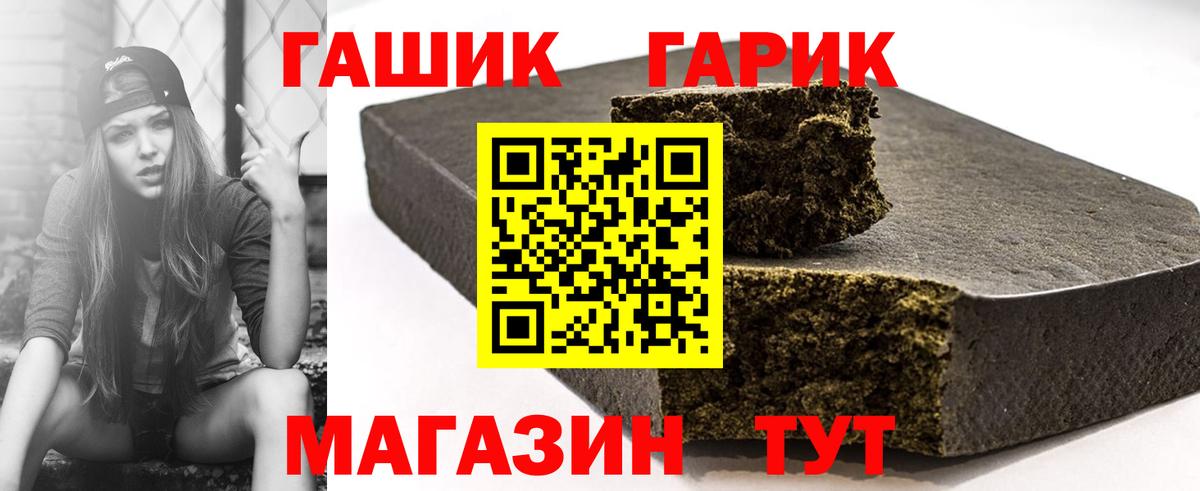 ГАШ AMNESIA HAZE Губкин