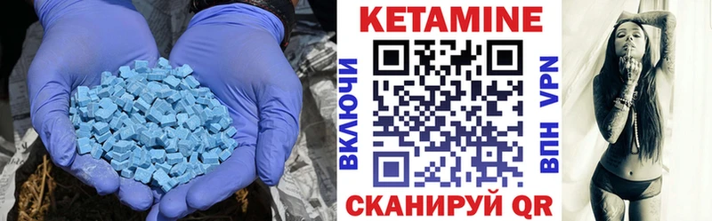 Кетамин ketamine hydra зеркало Губкин