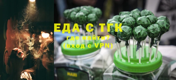 индика Армянск