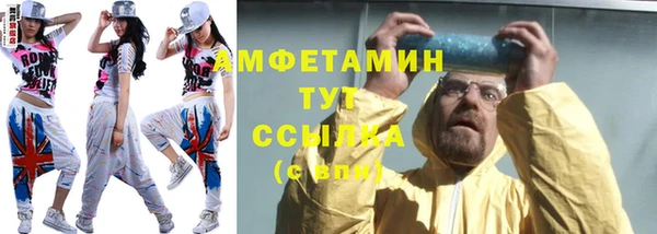ALPHA-PVP Арсеньев