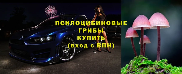 ALPHA-PVP Арсеньев
