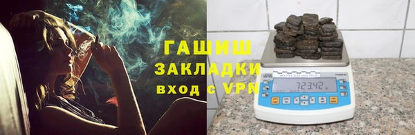 ГАЛЛЮЦИНОГЕННЫЕ ГРИБЫ Алексеевка
