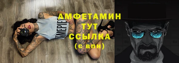 ГАЛЛЮЦИНОГЕННЫЕ ГРИБЫ Алексеевка