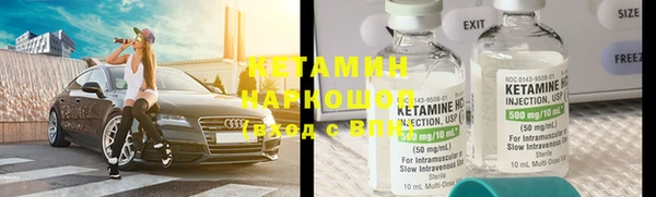 ALPHA-PVP Арсеньев