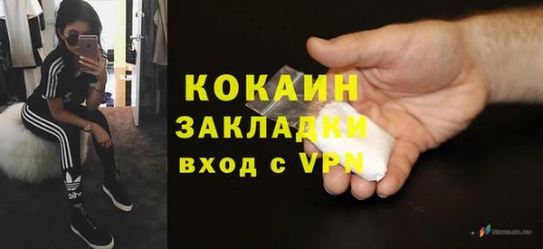 ALPHA-PVP Арсеньев