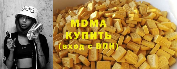 PSILOCYBIN Аркадак