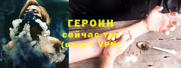 индика Армянск