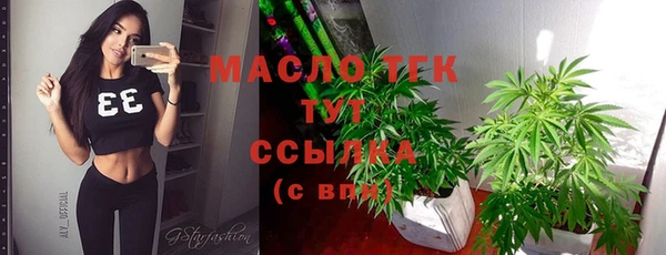 ALPHA-PVP Арсеньев