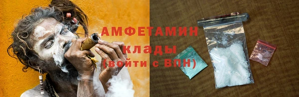 ГАЛЛЮЦИНОГЕННЫЕ ГРИБЫ Алексеевка