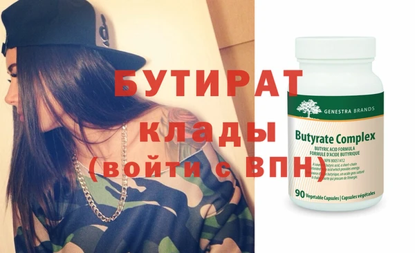 индика Армянск