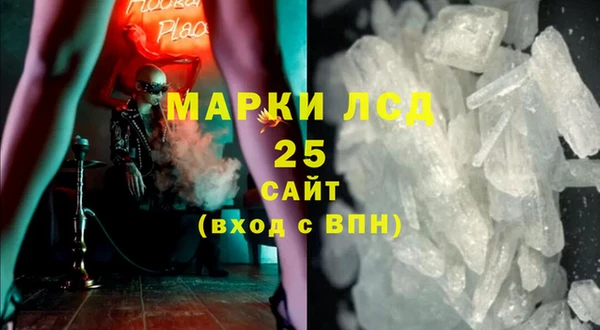 амфетамин Алзамай