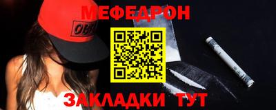 mdma Вязьма