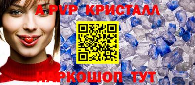гашишное масло Вышний Волочёк