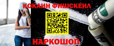 гашишное масло Вышний Волочёк