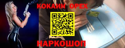 гашишное масло Вышний Волочёк