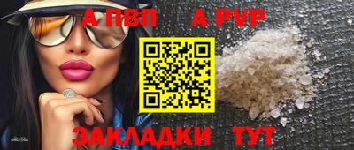 гашишное масло Вышний Волочёк