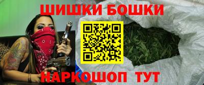 гашишное масло Вышний Волочёк