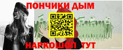 гашишное масло Вышний Волочёк