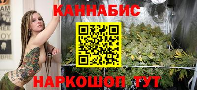 гашишное масло Вышний Волочёк