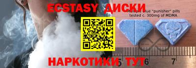 mdma Вязьма