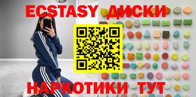 mdma Вязьма