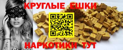 гашишное масло Вышний Волочёк