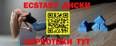 гашишное масло Вышний Волочёк