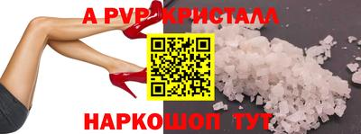 гашишное масло Вышний Волочёк