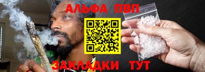 гашишное масло Вышний Волочёк