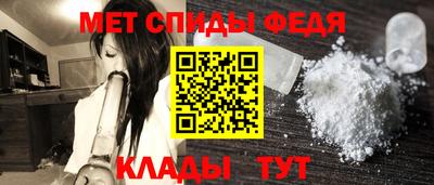 mdma Вязьма