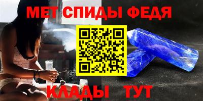 mdma Вязьма