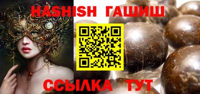 гашишное масло Вышний Волочёк