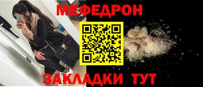 mdma Вязьма