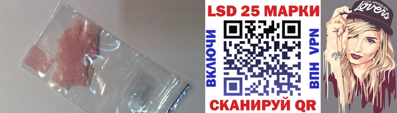 hydra как зайти  Губкин  LSD-25 экстази ecstasy 