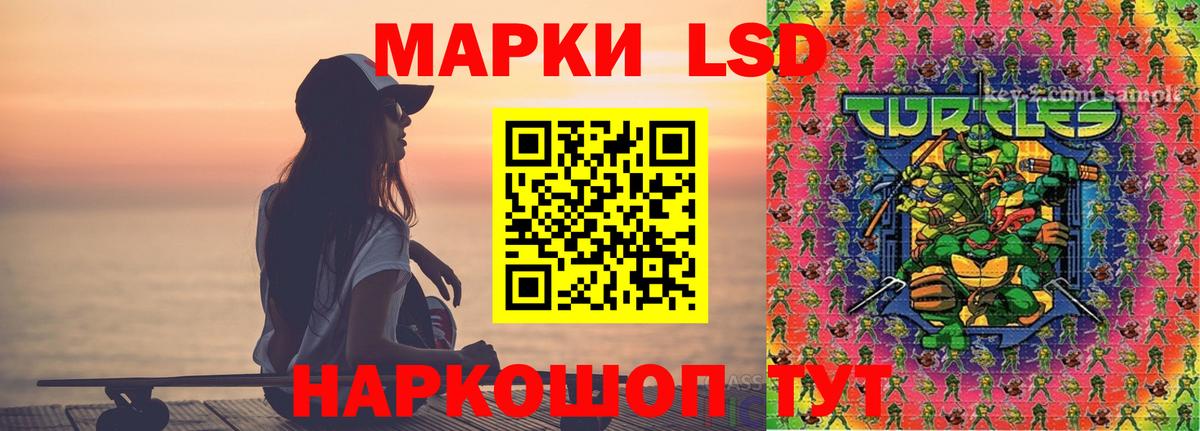 Лсд 25 экстази  Вход с VPN  ЛСД экстази кислота  Губкин  LSD-25 экстази кислота 