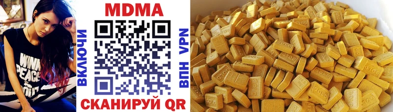 MDMA Molly  Губкин 