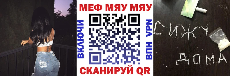 МЕФ мука  МЕГА рабочий сайт  Губкин 