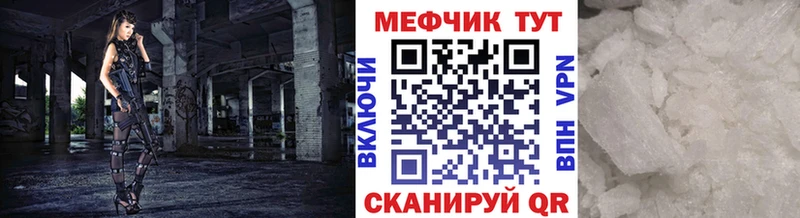 МЕФ  Губкин