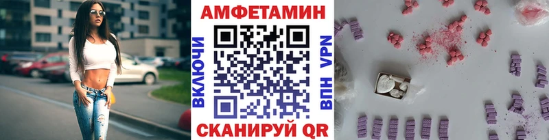 МЕТАМФЕТАМИН кристалл Губкин