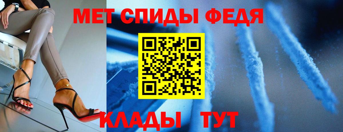 Первитин пудра  Первитин пудра  Вход с VPN  Губкин 