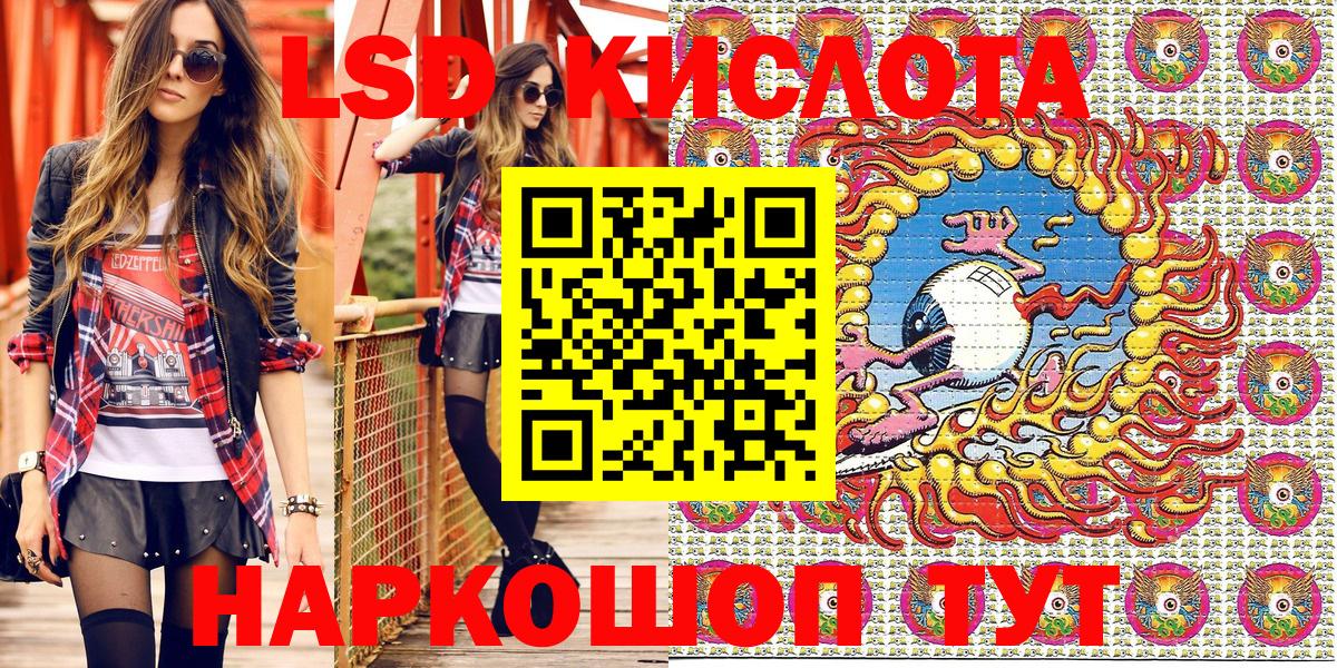 Марки 25I-NBOMe 1500мкг  Марки N-bome  Вход с VPN  даркнет сайт  Марки 25I-NBOMe 1500мкг  Губкин 