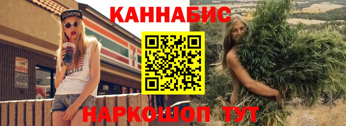Канабис гибрид  Вход с VPN  Конопля Ganja  МАРИХУАНА MAZAR  Губкин 